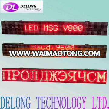 -40 degree low temperature test IP65 16*128pixel red color p10 outdoor led display with Russian language